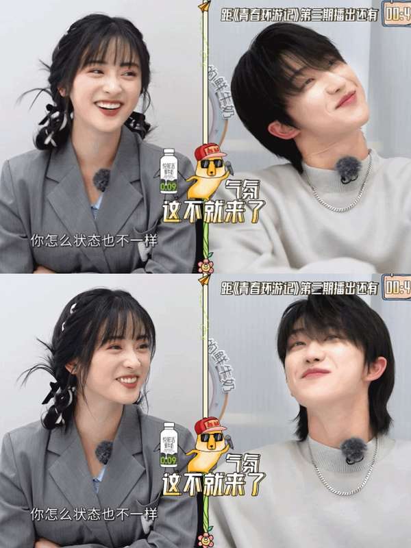 Shen Yue Watches SEVENTEEN's Varieties and Xu Minghao Watches Shen Yue's Vlogs: 'Youth Periplous'