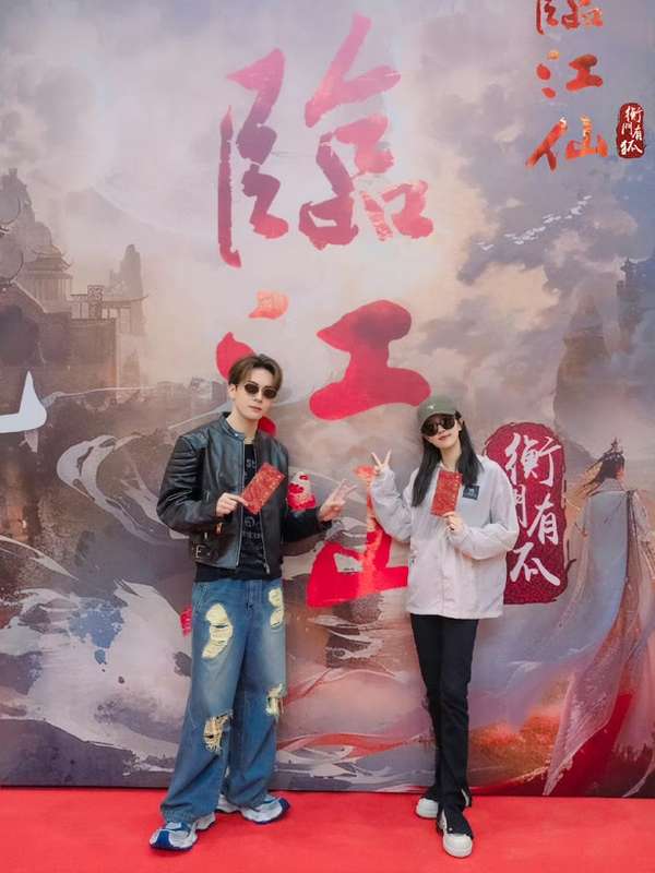 Original Xianxia Drama ‘Linjiang Xian’ AKA 'Hengmen You Hu' Starring Bai Lu and Zeng Shunxi Starts Filming