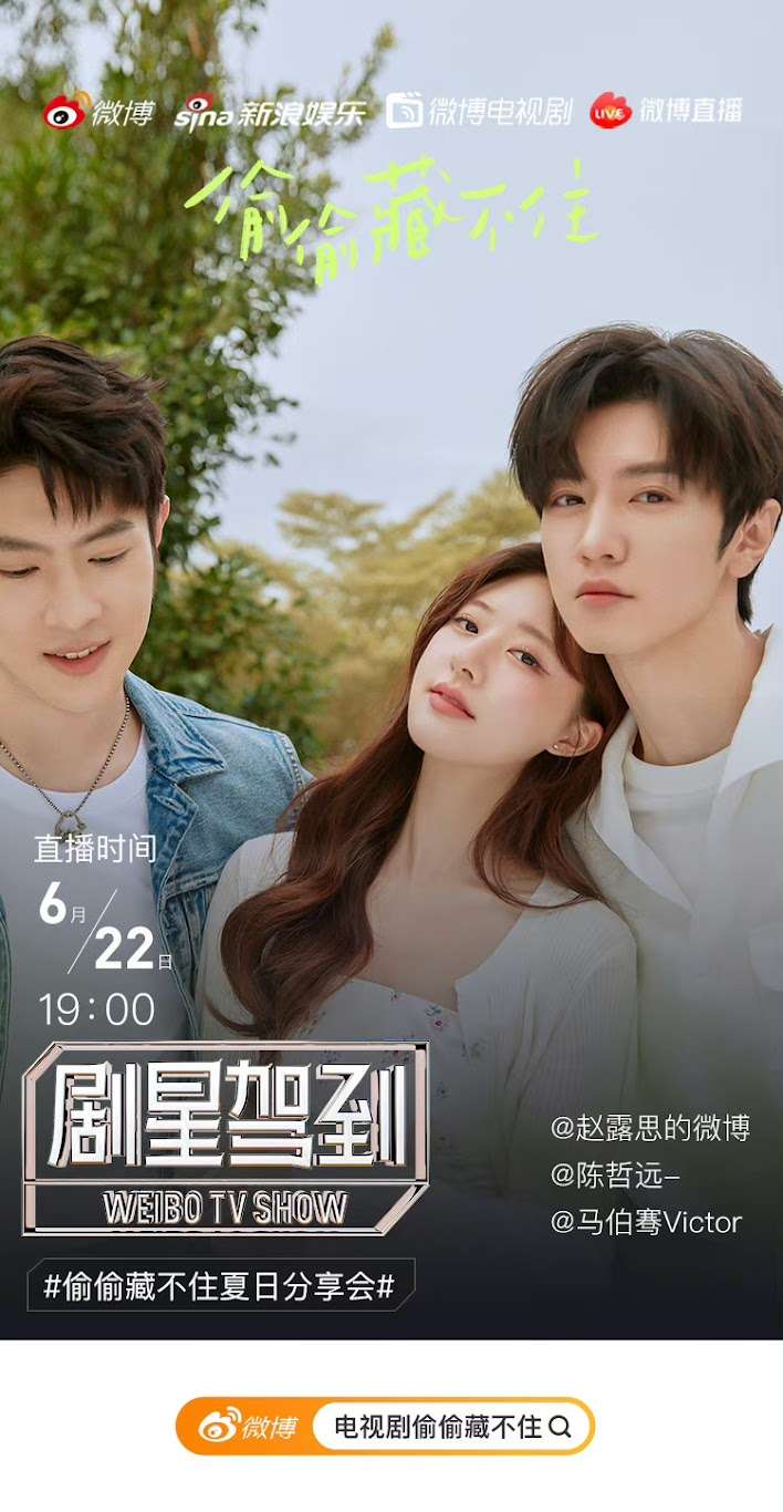 'Hidden Love' Livestream with Zhao Lusi, Chen Zheyuan and Victor Ma: Highlights