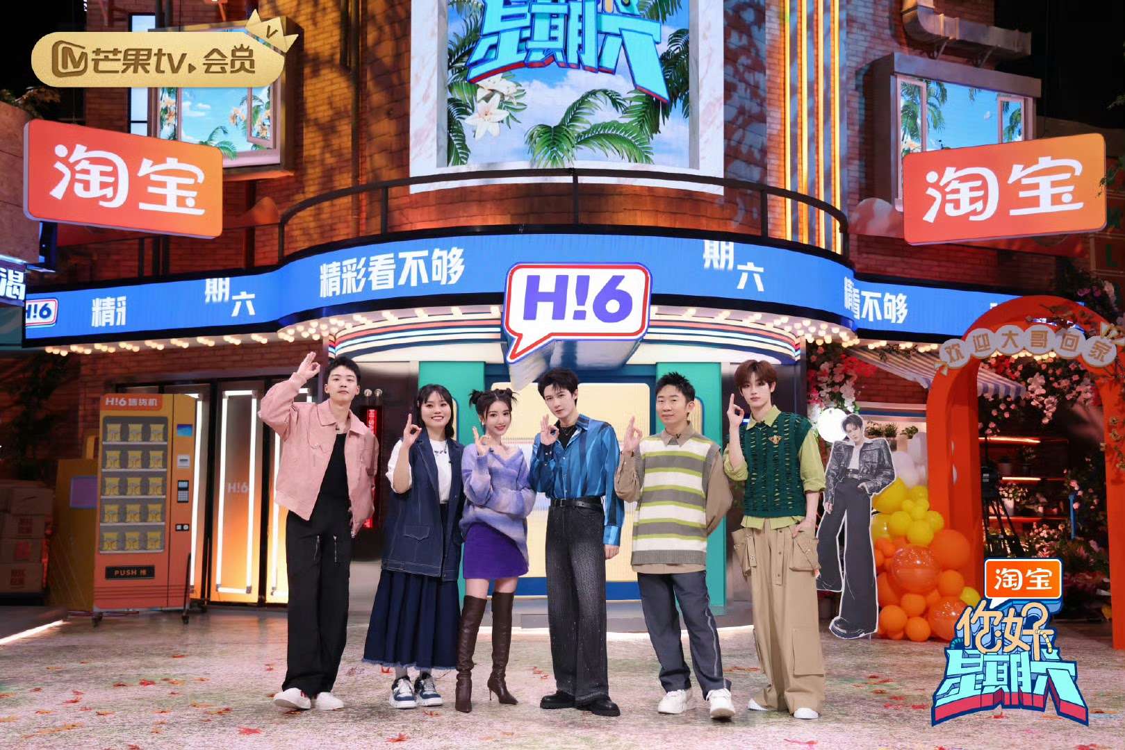 Tan Jianci Returns to ‘Hello Saturday’, Performs Skits With Mao Xiaotong and Xiang Liu's Clam Shell Dance