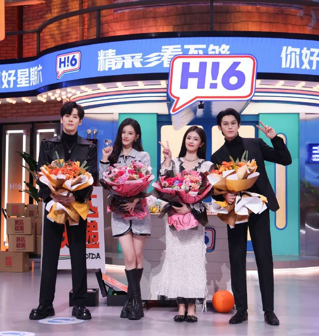 Bai Lu and Dylan Wang Record ‘Hello Saturday’ to Promote Upcoming Modern Drama ‘Only for Love’