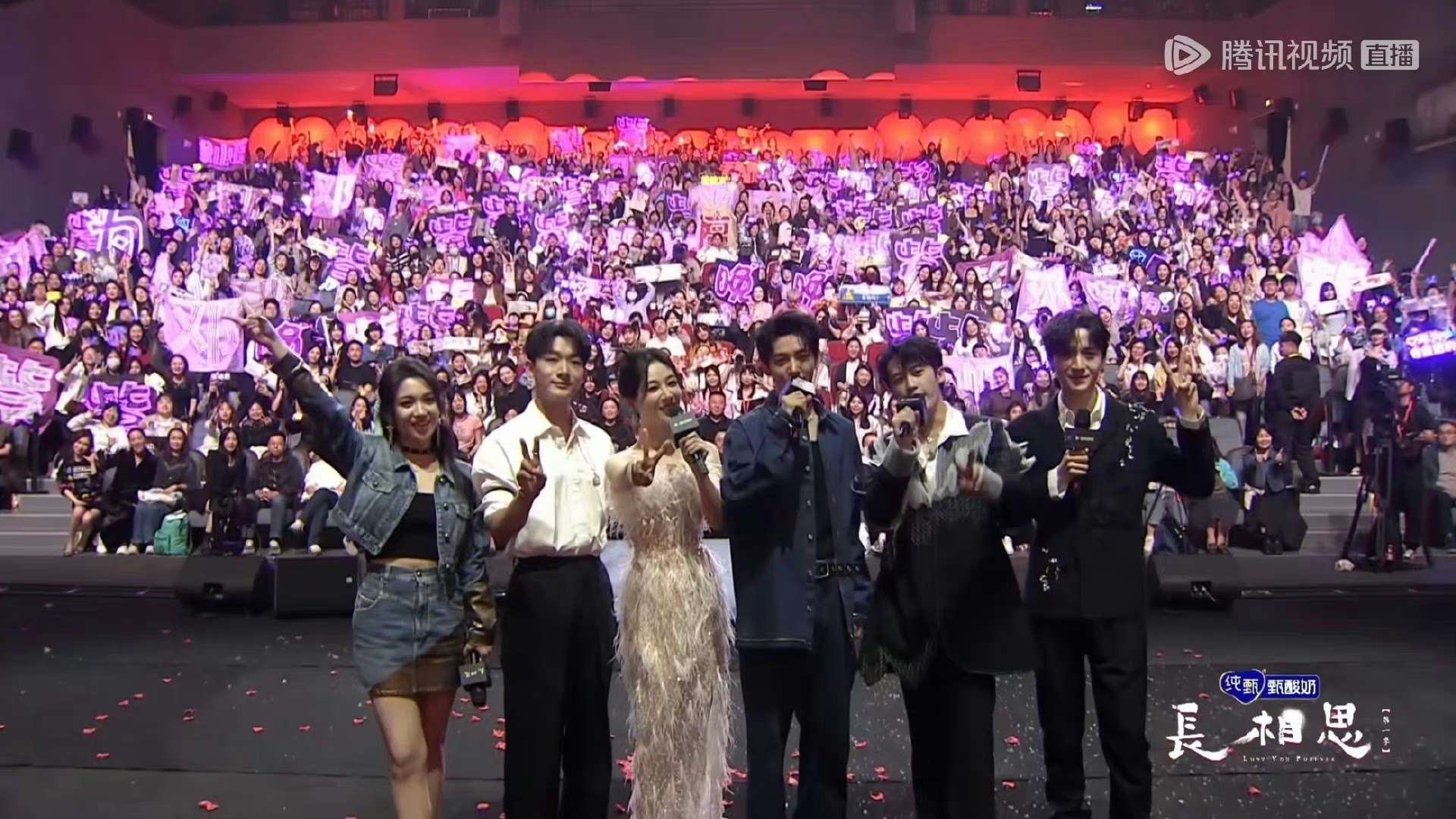 ‘Lost You Forever’ Season 1 Celebration Evening With Yang Zi, Zhang Wanyi, Deng Wei, Tan Jianci, Wang Hongyi and Dai Luwa: Livestream Highlights