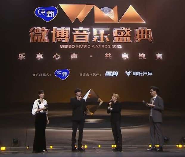 Jackson Wang and Liu Yuning Share Funny Interaction as They Receive Singer of the Year Awards at the Weibo Music Awards 2023
