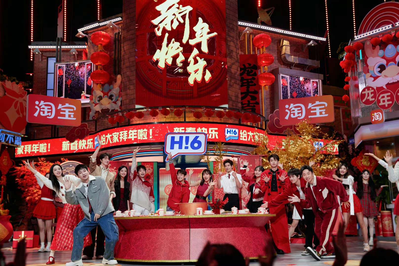 Lin Yi, Zhou Ye, Victoria Song, Chen Xingxu, Peng Yuchang, Li Gengxi Get Chaotic for Spring Festival