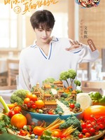 Wen Junhui on Cooking Hometown Specialties as a K-Pop Trainee Plus a Soothing Dish for Winter