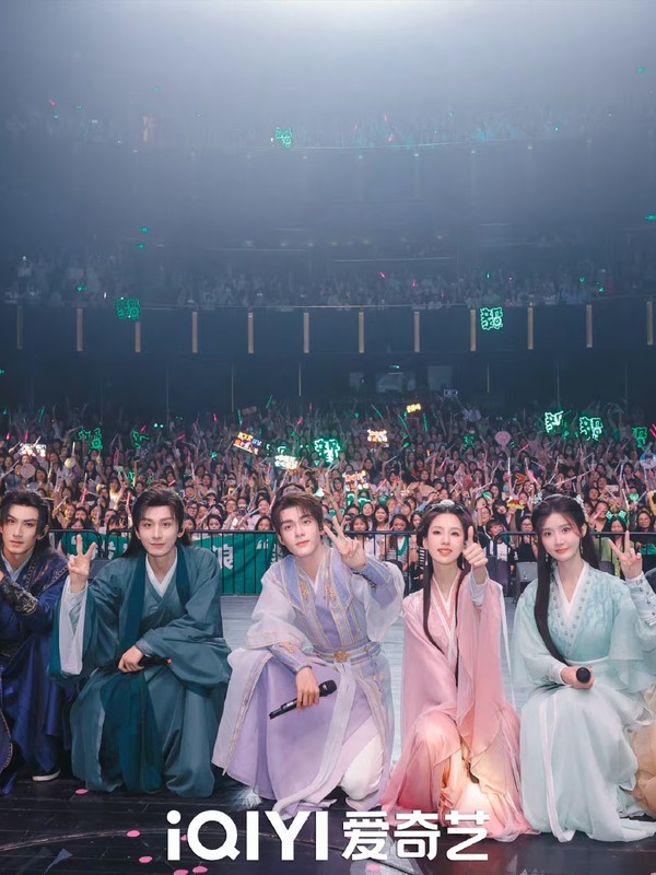 ‘Mysterious Lotus Casebook’ Theme Concert Highlights With Cheng Yi, Zeng Shunxi, Xiao Shunyao, and More