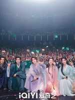 ‘Mysterious Lotus Casebook’ Theme Concert Highlights With Cheng Yi, Zeng Shunxi, Xiao Shunyao, and More