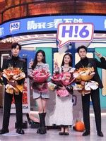 Bai Lu and Dylan Wang Record ‘Hello Saturday’ to Promote Upcoming Modern Drama ‘Only for Love’