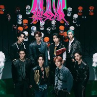 Stray Kids