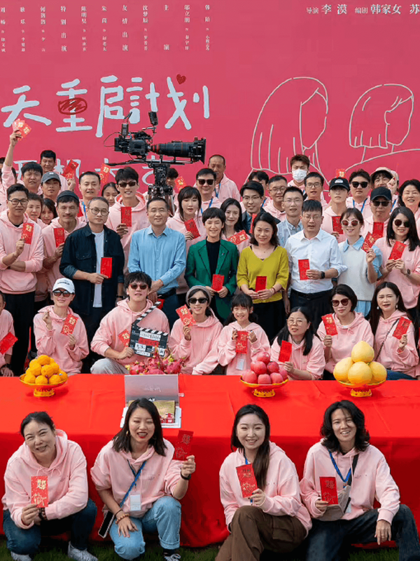 Zhou Yutong, Wu Yue, He Luoluo and More Start Filming Modern Family Drama ‘Me and My Family’