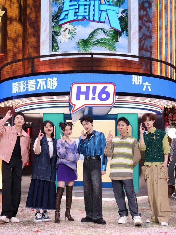 Tan Jianci Returns to ‘Hello Saturday’, Performs Skits With Mao Xiaotong and Xiang Liu's Clam Shell Dance