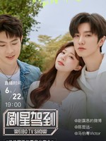 'Hidden Love' Livestream with Zhao Lusi, Chen Zheyuan and Victor Ma: Highlights