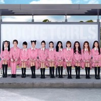 Rocket Girls 101