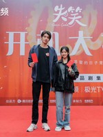 ‘Smile Code’ Begins Filming With Co-Stars Shen Yue and Lin Yi Who Are Known as ‘Two Out of the Big Three of the International Internet’