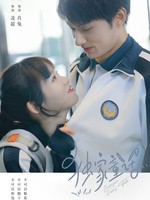 ‘Exclusive Fairytale’ Releases Original Drama Version With Wen Junhui’s Undubbed Voice Due to Popular Demand